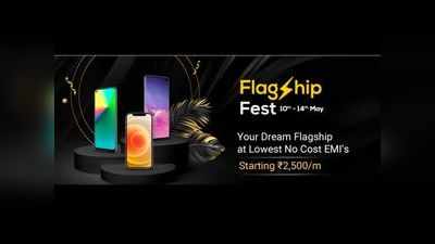 Flipkart Flagship Fest: iPhone 12, LG Wing, Xioami Mi 10T समेत कई फोन्स पर छूट