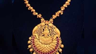 Gold Rate: நல்ல சேதி சொன்ன தங்கம்!