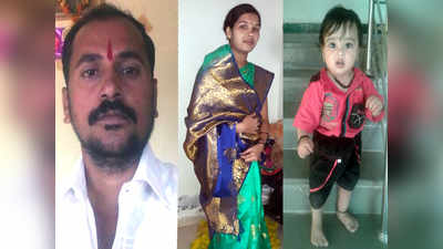 Pune: लोणी काळभोर हादरले; बेरोजगारीला कंटाळून पत्नी व मुलाचा खून केला, मग...