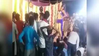 Prayagraj News: शादी में चल रहा था बार बालाओं का डांस, पुलिस ने कराया बंद, FIR दर्ज