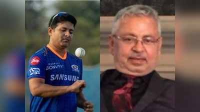 Piyush Chawlas Father Passes Away: लेग स्पिनर पीयूष चावला के पिता प्रमोद चावला का कोरोना से निधन, इरफान पठान ने जताया दुख