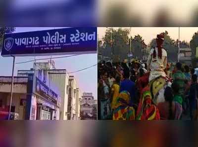 પાવાગઢ: નિયમોના લીરેલીરા ઉડ્યા, 200 જાનૈયાઓ સાથે વાજતેગાજતે નીકળ્યો વરઘોડો