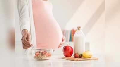 Foods for pregnancy time : कोरोना काल में ये फूड्स हैं प्रेगनेंट महिलाओं के साथी, स्‍ट्रेस होगा दूर और इम्‍यूनिटी होगी दोगुनी