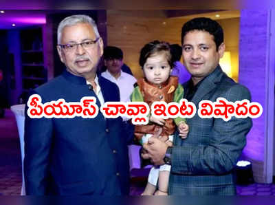 ముంబయి ఇండియన్స్ స్పిన్నర్‌కి పితృ వియోగం.. కరోనాతో విషాదం