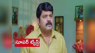 ‘వదినమ్మ’ మే 10 ఎపిసోడ్: షాకింగ్ ట్విస్ట్! సీత మిస్సింగ్.. ‘ఇల్లు వదిలి వెళ్లిన రఘురాం భార్య ఏం అయినట్లు?’