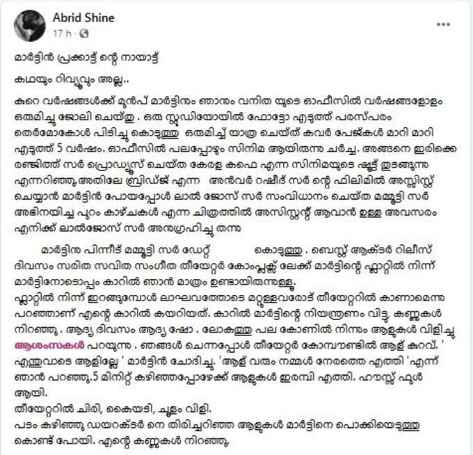 നിവിൻ പോളി ഡേറ്റ് തന്ന ശേഷം ആണ് ബിജുവിൻ്റെ കഥ ഉണ്ടാവുന്നത്.