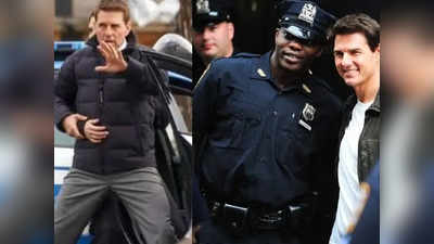 Mission Impossible 7: सेट पर आसपास के लोगों से परेशान हुए टॉम क्रूज, बुलानी पड़ी पुलिस