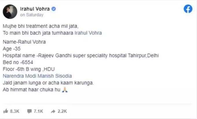 rahul vohra fb