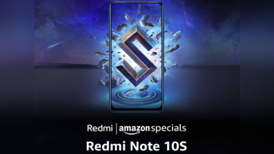 लैंडिंग पेज Live! फटाफट देख लो अपकमिंग Redmi Note 10S फोन के स्पेसिफिकेशन और कीमत की डिटेल