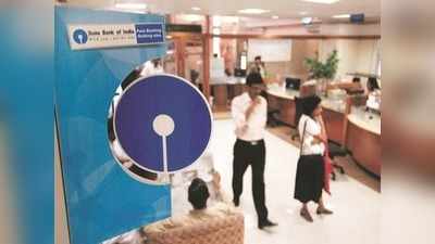 SBI வாடிக்கையாளர்களுக்கு சூப்பர் வசதி... வீட்டிலிருந்தே மாற்றலாம்!