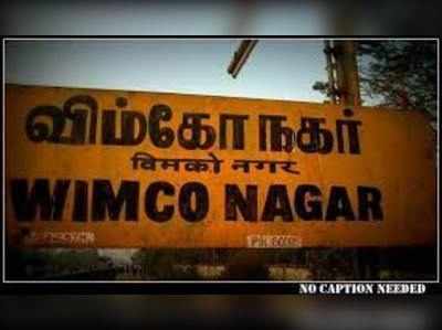 செல்ல நாய் குட்டியின் சேட்டை; உரிமையாளருக்கு என்ன ஆச்சு?