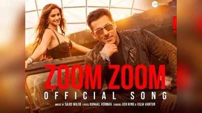 Zoom Zoom: सलमानचा स्वॅग अन् यूलियाच्या आवाजाची जादू, राधेचं नवं गाणं रिलीज