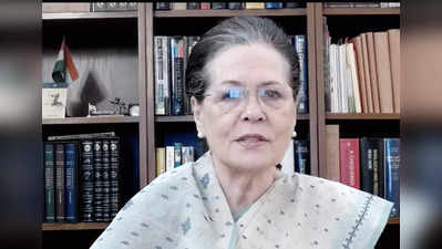 Sonia Gandhi News : विधानसभा चुनावों में हार पर तय होगी जवाबदेही, सोनिया बोलीं- चीजें दुरुस्त करनी होंगी