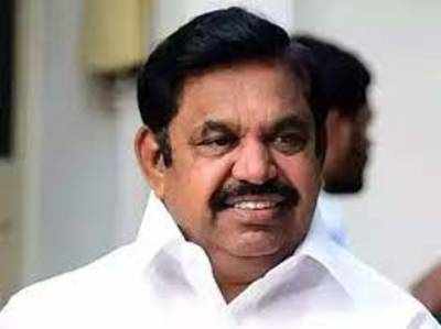 Tamil Nadu News: AIADMK विधायक दल के नेता चुने गए पलानीस्वामी, नेता प्रतिपक्ष बनना तय