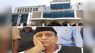 Azam Khan News: कोरोना पॉजिटिव SP सांसद आजम खां की बिगड़ी हालत, ICU में किए गए शिफ्ट