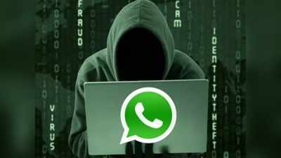 WhatsApp অ্যাকাউন্ট হ্যাক হতে পারে যে কোনও সময়! সুরক্ষিত রাখতে কী করবেন? জানুন