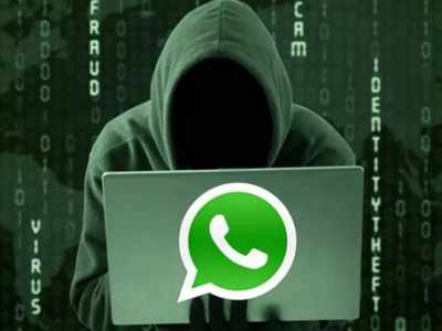 WhatsApp অ্যাকাউন্ট হ্যাক হতে পারে যে কোনও সময়! সুরক্ষিত রাখতে কী করবেন? জানুন