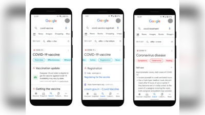 Google New Update! COVID-19 सर्च करने पर मिलेगी वैक्सीनेशन-रजिस्ट्रेशन समेत तमाम सटीक जानकारी