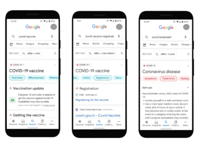 Google New Update! COVID-19 सर्च करने पर मिलेगी वैक्सीनेशन-रजिस्ट्रेशन समेत तमाम सटीक जानकारी
