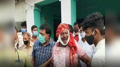 Bihar Crime News: बिहार के पूर्व मंत्री के पति पर जानलेवा हमला, सिर और गाल पर धारदार हथियार से वार