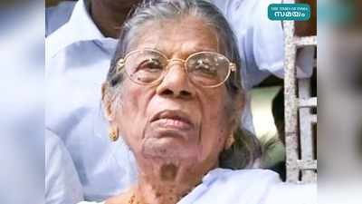 കെ ആർ ഗൗരിയമ്മ (102) അന്തരിച്ചു