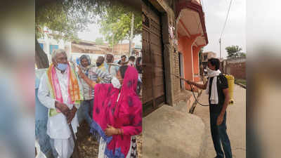 Coronavirus in UP Villages Ground Report: बुलंदशहर के गांव में 45 दिन के अंदर 28 मौतें, पूर्वांचल भी बेहाल...यूपी के गांवों की ग्राउंड रिपोर्ट