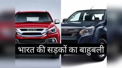 पिछले 24 घंटे में लॉन्च हुईं ये 2 धांसू कारें, जानें आपके बजट में कौन है सबसे किफायती