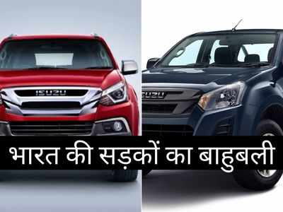 पिछले 24 घंटे में लॉन्च हुईं ये 2 धांसू कारें, जानें आपके बजट में कौन है सबसे किफायती