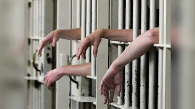 Haldwani News: कोरोना का खतरा, हल्द्वानी जेल के 499 कैदी परोल या अंतरिम जमानत पर होंगे रिहा