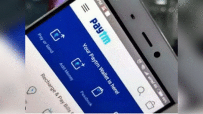 Paytm वर  क्रेडिट  (Cibil) स्कोअर विनामूल्य तपासा,  वापरा  या भन्नाट ट्रिक्स