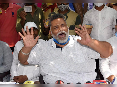 Pappu Yadav: करोना नियम उल्लंघन प्रकरणी माजी खासदार पप्पू यादव अटकेत