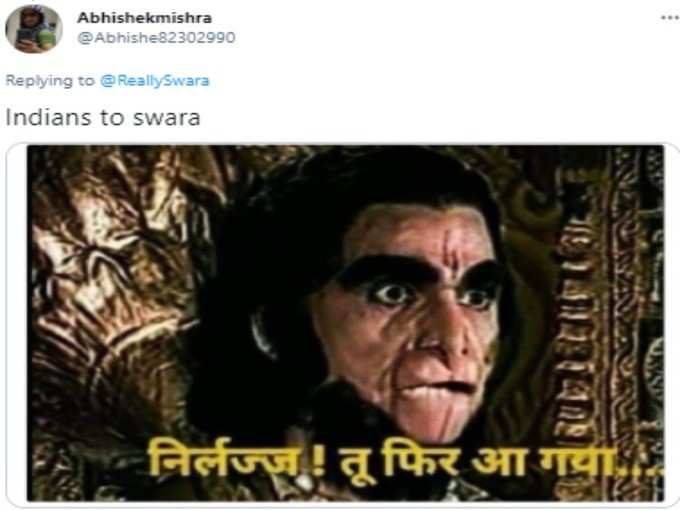 नहीं आना था!