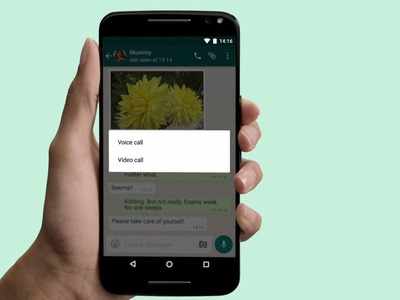 १५ मे नंतर WhatsApp युजर्संना ऑडियो-व्हिडिओ कॉलिंग करता येणार नाही, हे आहे कारण