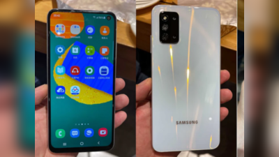 डिटेल लीक! फटाफट देखिए Samsung Galaxy F52 5G की लाइव इमेज और कीमत, किफायती है फोन