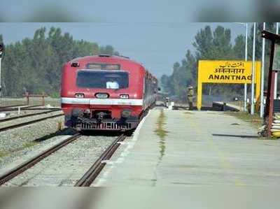 बारामूला-बनिहाल रेल सेवा बंद, कटड़ा के लिए चलने वाली 7 ट्रेनों को किया गया रद्द