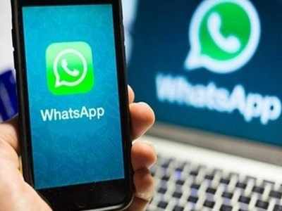 WhatsApp-এ চ্যাট না খুলেও মেসেজ পড়বেন কী ভাবে? জানুন টিপস ও ট্রিকস