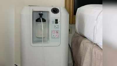 Oxygen concentrator: खरेदी करण्यापूर्वी लक्षात ठेवा या बाबी