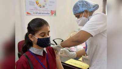 Corona Vaccine : अमेरिका में 12 साल के बच्चों को भी लगेगी कोरोना वैक्सीन, क्या भारत में भी बोर्ड के छात्रों को लगेगा टीका? जानें जवाब
