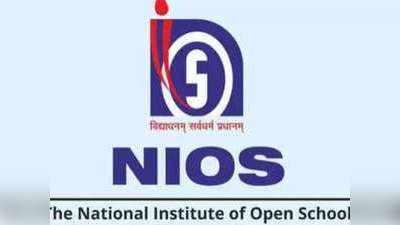 NIOS Board Exam 2021: ഫീസടയ്ക്കാനുള്ള അവസാന തീയതി നീട്ടി