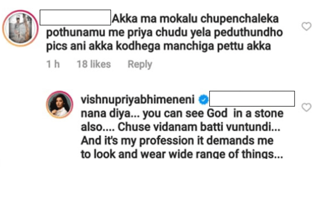 VishnuPriya Comment