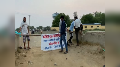 Bulandshahar news: गांवों पर मंडराया का कोरोना का साया, स्वास्थ्य विभाग की टीम लगा रही है कैंप