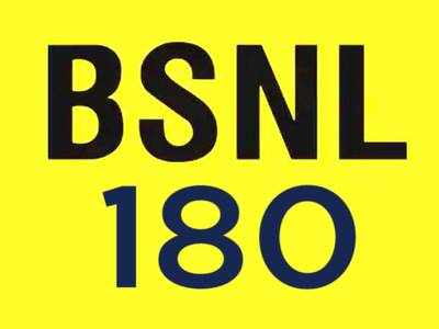 இவ்ளோ கம்மி விலைக்கு 180 Days Validity-ஆ! பலருக்கும் தெரியாத ஒரு BSNL பிளான்!