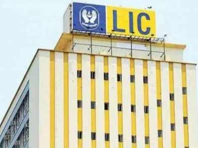 LIC பாலிசிதாரர்களுக்கு ஹேப்பி நியூஸ்! கொரோனா காலத்தில் உதவி!