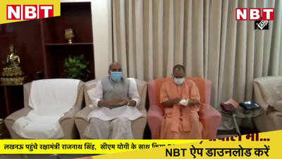 लखनऊ पहुंचे रक्षामंत्री राजनाथ सिंह,  सीएम योगी के साथ किया DRDO के कोविड अस्पताल का निरीक्षण
