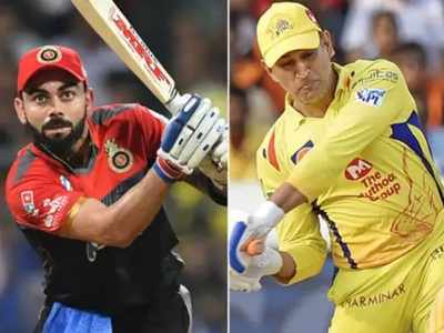 Aakash Chopra’s Best IPL 2021 XI: आकाश चोपड़ा की टीम में धोनी, कोहली, रोहित और बुमराह को जगह नहीं, कई चौंकाने वाले नाम शामिल