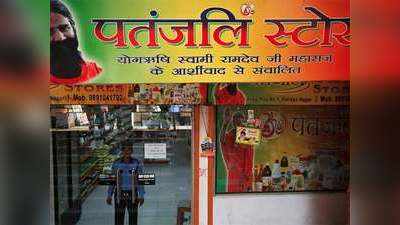 Patanjali Biscuits Business: बिक रही है बाबा रामदेव की ये कंपनी, जानिए कौन खरीद रहा है इसे!