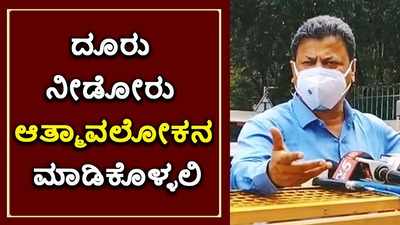 ಸಚಿವ ಸಿಪಿ ಯೋಗೇಶ್ವರ್‌ ವಿರುದ್ಧ ರೇಣುಕಾಚಾರ್ಯ ಪರೋಕ್ಷ ವಾಗ್ದಾಳಿ!