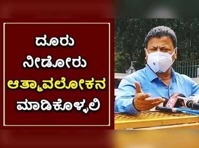 ಸಚಿವ ಸಿಪಿ ಯೋಗೇಶ್ವರ್‌ ವಿರುದ್ಧ ರೇಣುಕಾಚಾರ್ಯ ಪರೋಕ್ಷ ವಾಗ್ದಾಳಿ!