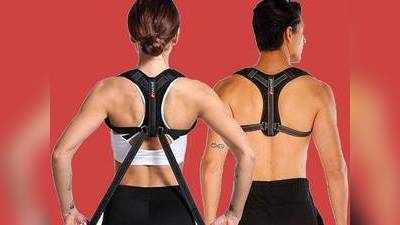 कमर दर्द जैसी समस्या से छुटकारा पाने के लिए करें Posture Corrector का इस्तेमाल