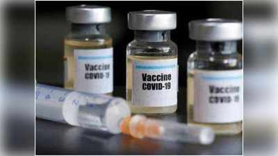 Corona Vaccine: तमिलनाडु, यूपी, दिल्ली को हिस्से की वैक्सीन राजस्थान, गुजरात, महाराष्ट्र से कम मिली